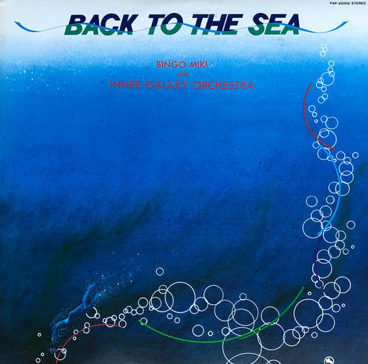 Bingo Miki & The Inner Galaxy Orchestra - Back To The Sea (Vinyl, LP, Album, Reissue) Very Good (VG) / Good Plus (G+)