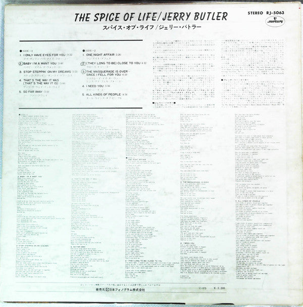 Jerry Butler - The Spice Of Life (Vinyl, LP) Very Good (VG) / Good Plus (G+)