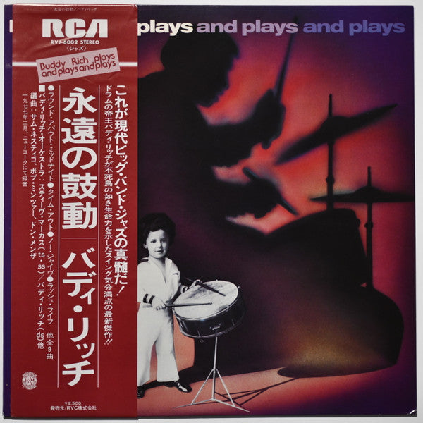 Buddy Rich - Buddy Rich Plays And Plays And Plays (Vinyl, LP, Album, Stereo) Very Good (VG) / Very Good (VG)