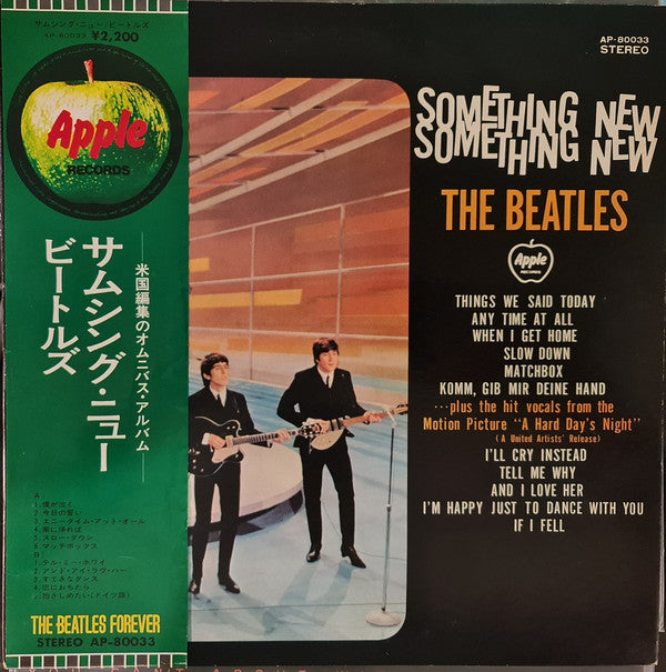 The Beatles - Something New (Vinyl, LP, Album, Reissue, Stereo) Very Good (VG) / Good Plus (G+)