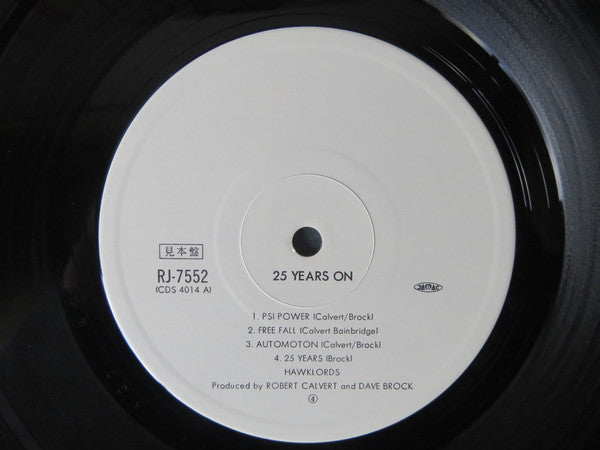 Hawklords - 25 Years On (Vinyl, LP, Album, Promo) Near Mint (NM or M-) / Very Good (VG)