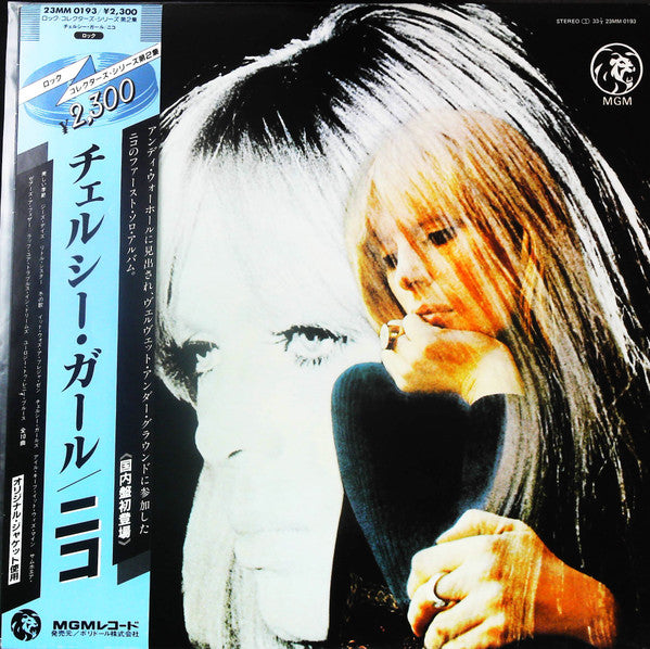 Nico (3) - Chelsea Girl (Vinyl, LP, Album, Promo, Reissue, Stereo) Near Mint (NM or M-) / Near Mint (NM or M-)