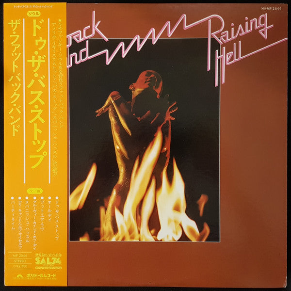 The Fatback Band - Raising Hell (Vinyl, LP, Album)