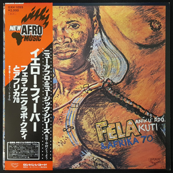 Fela Kuti - Yellow Fever (Vinyl, LP, Album, Reissue) Near Mint (NM or M-) / Very Good Plus (VG+)