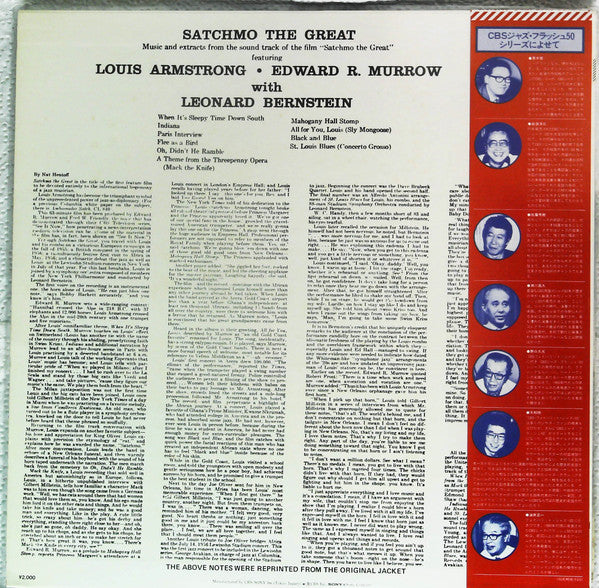 Louis Armstrong - Satchmo The Great (Vinyl, LP, Album, Reissue, Mono) Very Good (VG) / Very Good (VG)