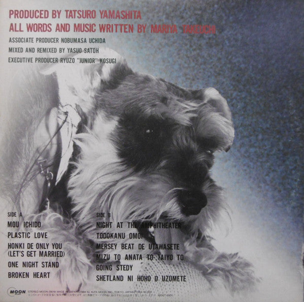 Mariya Takeuchi - Variety (Vinyl, LP, Album, Promo) Near Mint (NM or M-) / Very Good Plus (VG+)