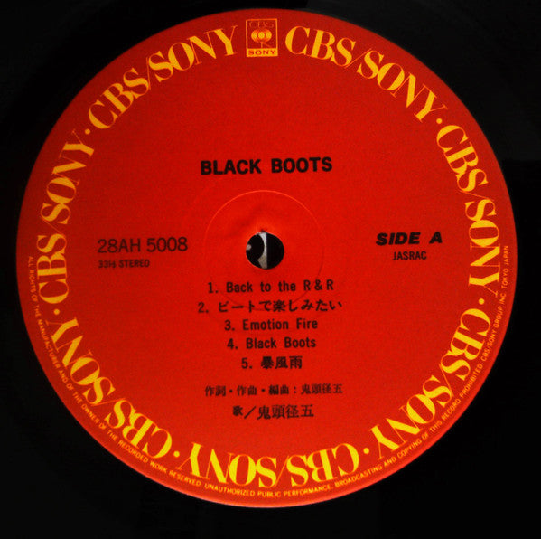 Keigo Kitoh - Black Boots (Vinyl, LP, Album, Stereo) Near Mint (NM or M-) / Very Good Plus (VG+)