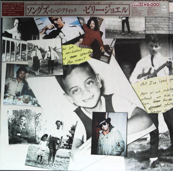 Billy Joel - Songs In The Attic (Vinyl, LP) Very Good Plus (VG+) / Very Good (VG)