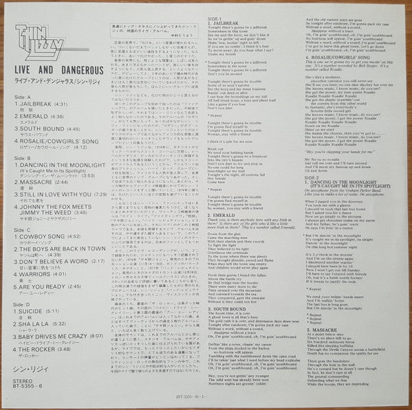 Thin Lizzy - Live And Dangerous (2xVinyl, LP, Album, Reissue) Very Good Plus (VG+) / Very Good (VG)