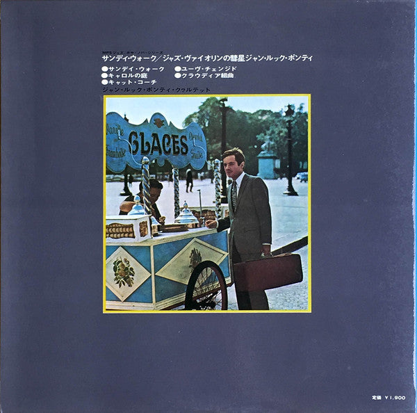 Jean-Luc Ponty - Sunday Walk (Vinyl, LP, Album, Promo) Very Good (VG) / Good Plus (G+)