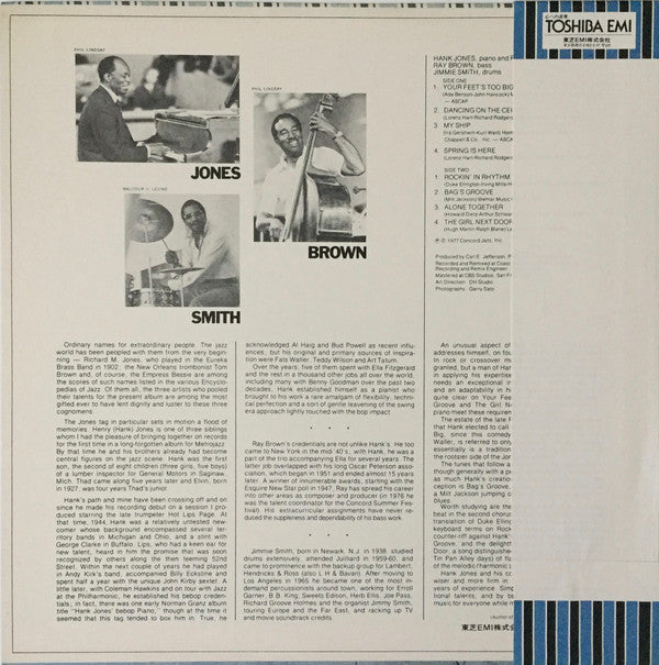 Hank Jones - Jones - Brown - Smith (Vinyl, LP, Album) Near Mint (NM or M-) / Very Good (VG)