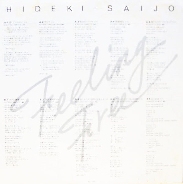Hideki Saijo - Feeling Free (Vinyl, LP, Album) Very Good (VG) / Very Good Plus (VG+)