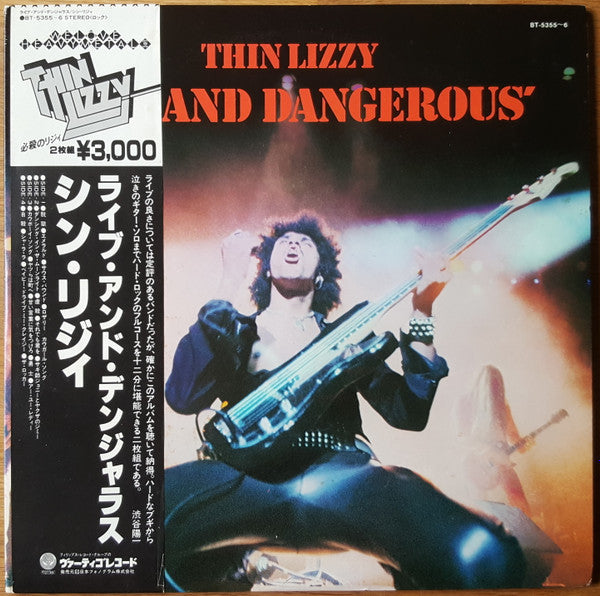 Thin Lizzy - Live And Dangerous (2xVinyl, LP, Album, Reissue) Very Good Plus (VG+) / Very Good (VG)