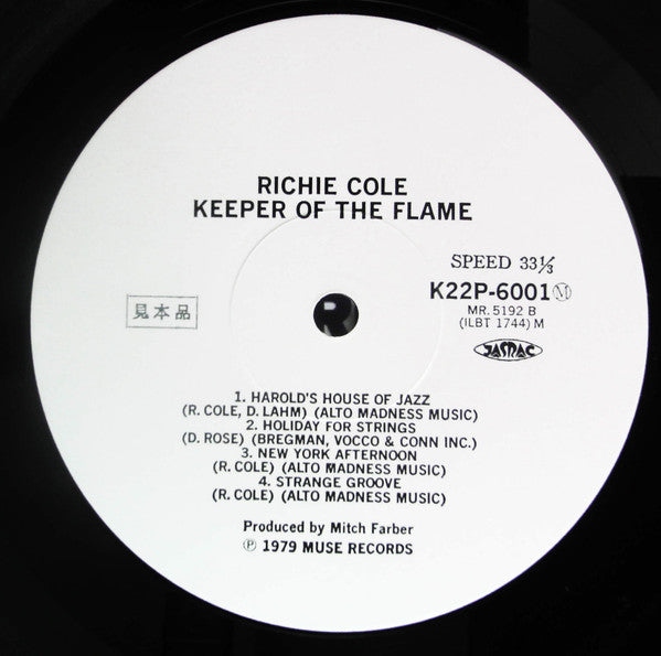 Richie Cole - Keeper Of The Flame (Vinyl, LP, Album, Promo, Stereo) Very Good (VG) / Very Good (VG)