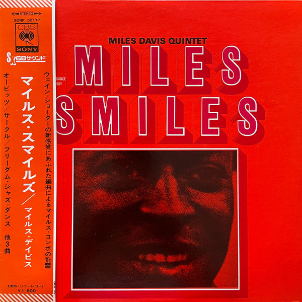 The Miles Davis Quintet - Miles Smiles (Vinyl, LP, Album, Reissue, Stereo) Near Mint (NM or M-) / Very Good Plus (VG+)