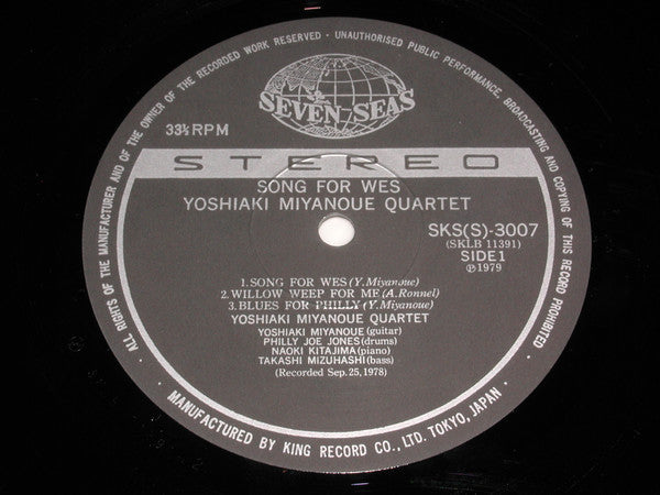 Yoshiaki Miyanoue Quartet - Song For Wes (Vinyl, LP, Album, Stereo) Very Good Plus (VG+) / Very Good (VG)