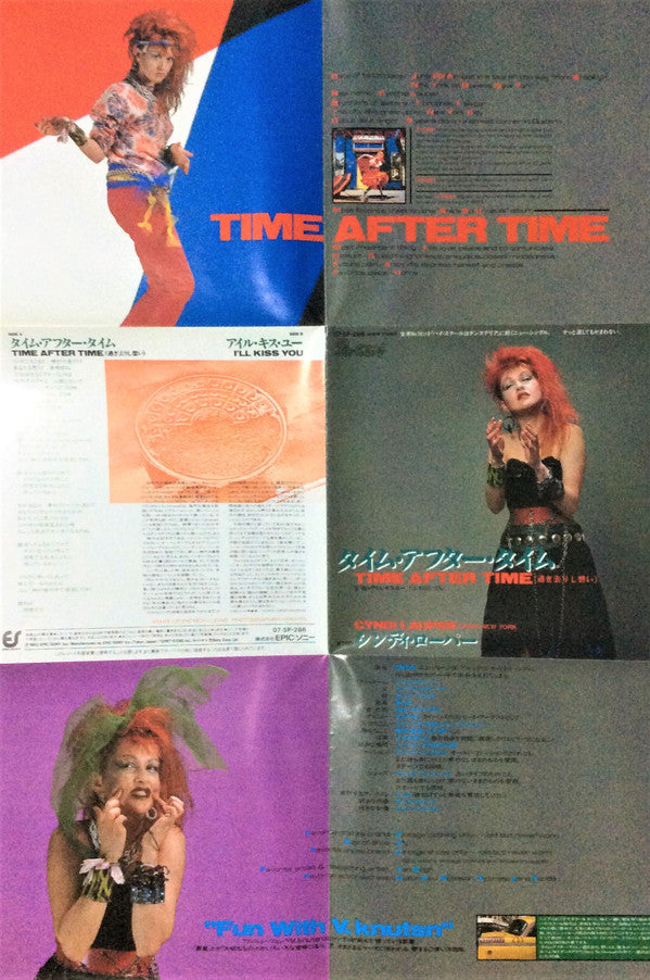 Cyndi Lauper - タイム・アフター・タイム（過ぎ去りし想い） = Time After Time (Vinyl, 7") Very Good Plus (VG+) / Very Good (VG)