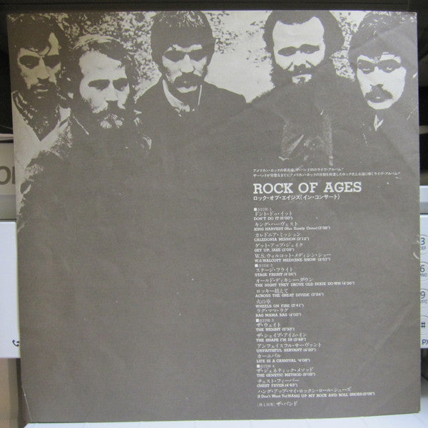The Band - Rock Of Ages: The Band In Concert (Vinyl, LP, Reissue)