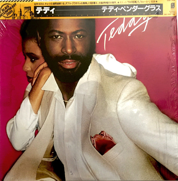 Teddy Pendergrass - Teddy (Vinyl, LP, Album, Reissue) Very Good Plus (VG+) / Very Good (VG)