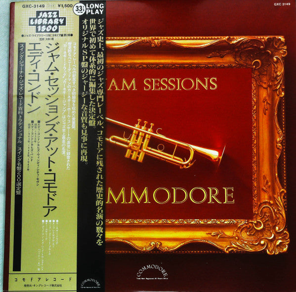 Various - Jam Sessions At Commodore (Vinyl, LP, Compilation, Mono) Very Good Plus (VG+) / Very Good Plus (VG+)