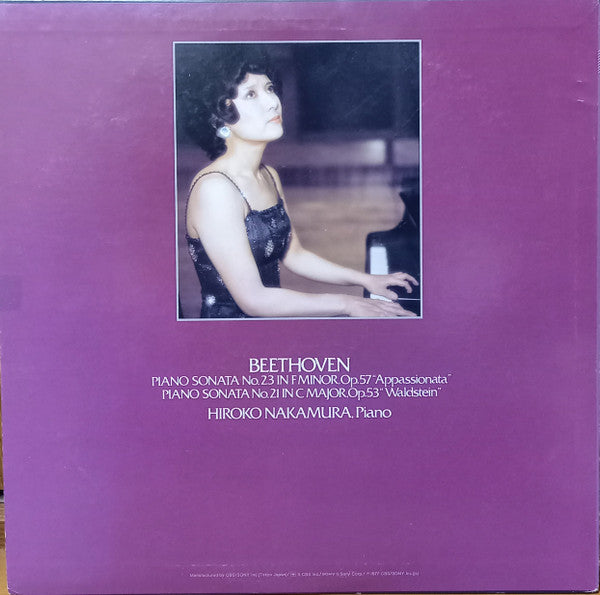 Hiroko Nakamura - Piano Sonata "Appassionata" "Waldstein" (Vinyl, LP) Very Good Plus (VG+) / Very Good Plus (VG+)