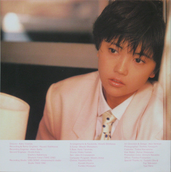 Haruko Sagara - ヴァージン・ハート (Vinyl, 7", 45 RPM, Single) Very Good (VG) / Very Good Plus (VG+)