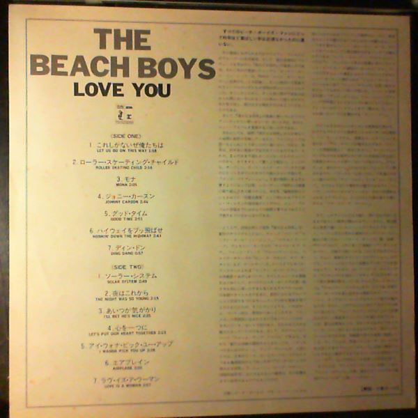 The Beach Boys - Love You (Vinyl, LP, Album, Promo, Stereo) Near Mint (NM or M-) / Very Good Plus (VG+)