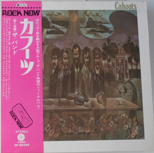 The Band - Cahoots (Vinyl, LP, Album) Very Good (VG) / Very Good Plus (VG+)