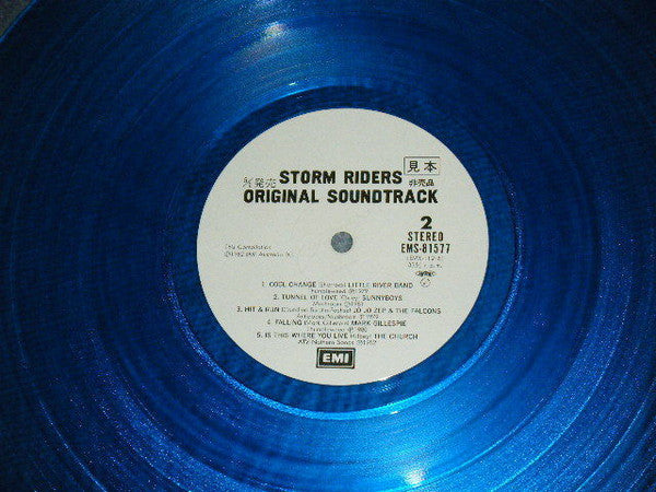 Various - Storm Riders (Vinyl, LP, Compilation, Promo) Very Good Plus (VG+) / Good Plus (G+)