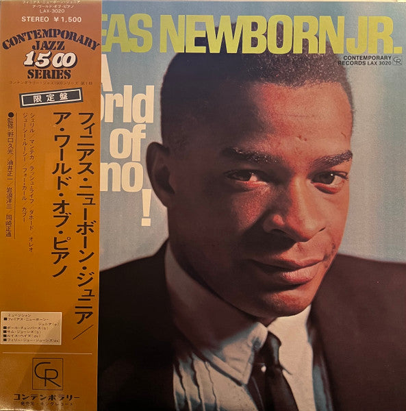 Phineas Newborn Jr. - A World Of Piano! (Vinyl, LP, Album, Reissue,...
