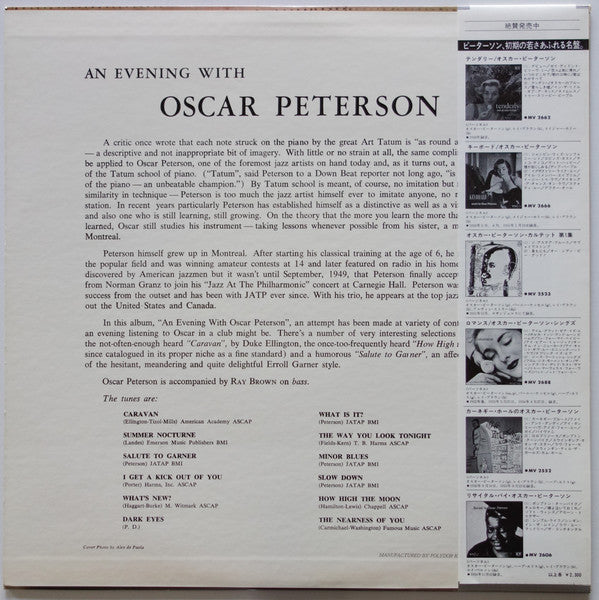 Oscar Peterson - An Evening With Oscar Peterson (Vinyl, LP, Reissue) Very Good (VG) / Very Good Plus (VG+)