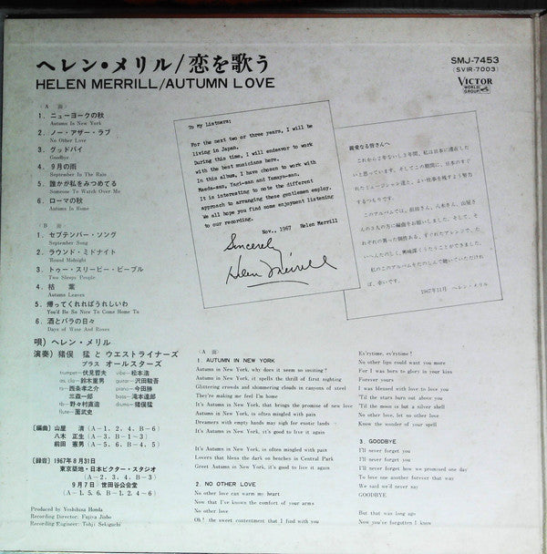 Helen Merrill - Autumn Love (Vinyl, LP, Album, Stereo) Very Good Plus (VG+) / Very Good (VG)