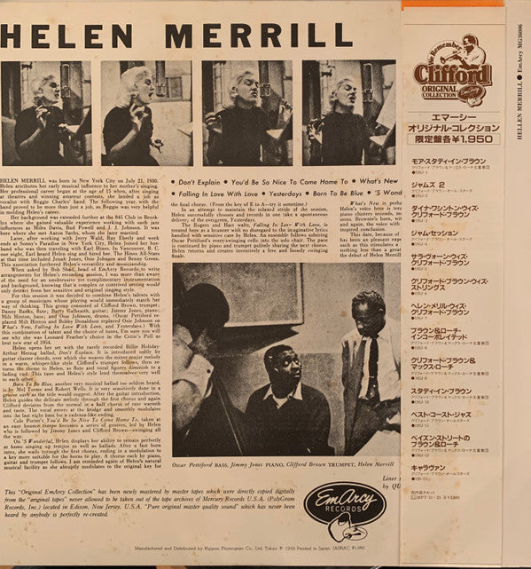Helen Merrill - Helen Merrill (Vinyl, LP, Album, Misprint, Reissue, Mono) Very Good Plus (VG+) / Very Good Plus (VG+)