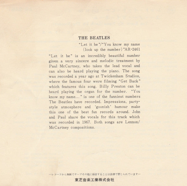The Beatles - Let It Be (Vinyl, 7", 45 RPM, Single, Reissue) Very Good Plus (VG+) / Very Good (VG)