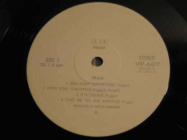 Prism (7) - Prism (Vinyl, LP, Album, Promo) Very Good Plus (VG+) / Very Good Plus (VG+)