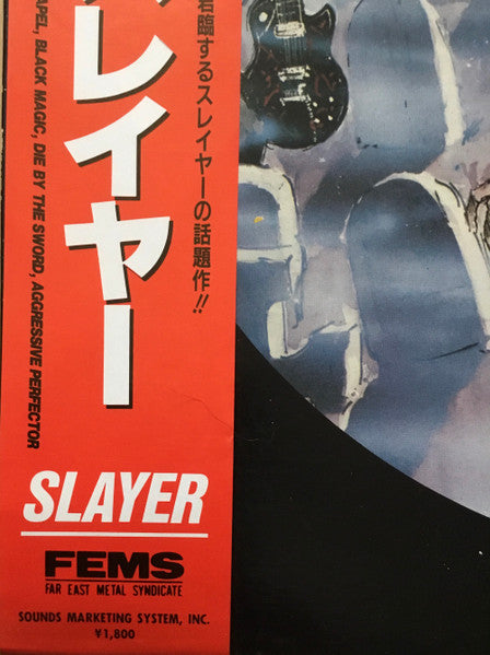 Slayer - Live Undead (Vinyl, 12", 33 ⅓ RPM, Mini-Album, Promo) Very Good Plus (VG+) / Very Good (VG)