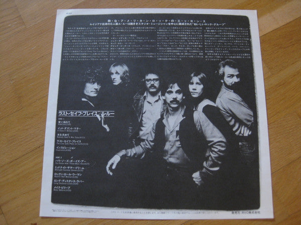 Le Roux - Last Safe Place (Vinyl, LP, Album) Very Good Plus (VG+) / Very Good Plus (VG+)
