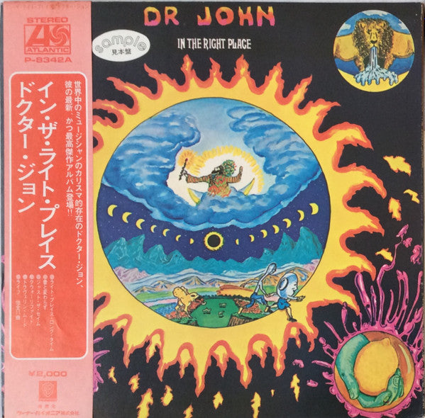 Dr. John - In The Right Place (Vinyl, LP, Album, Promo) Very Good (VG) / Very Good (VG)
