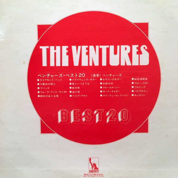The Ventures - Best 20 (Vinyl, LP, Compilation, Stereo)