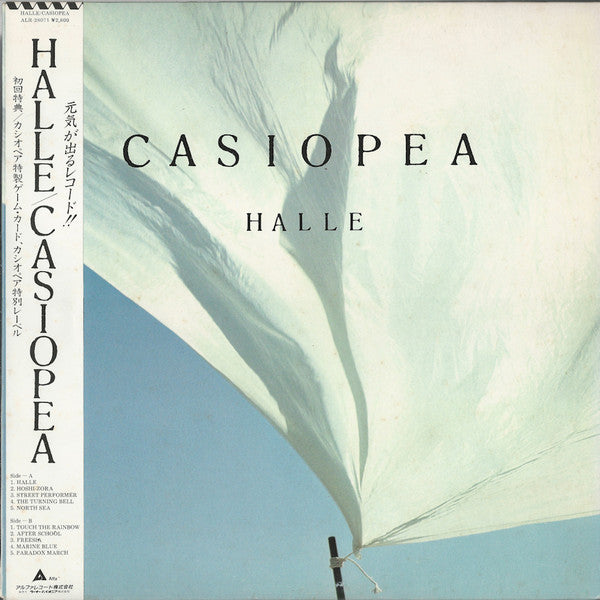 Casiopea - Halle (Vinyl, LP, Album, Stereo)