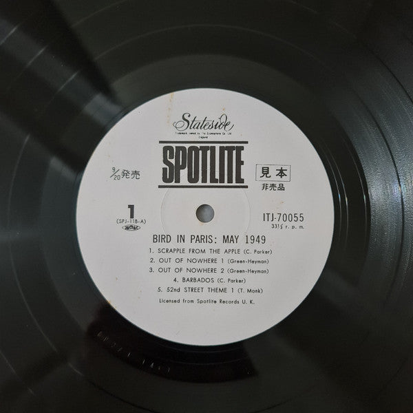 Charlie Parker - Bird In Paris (Vinyl, LP, Promo) Very Good (VG) / Good Plus (G+)