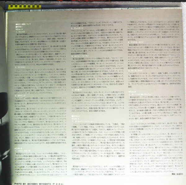 The Modern Jazz Quartet - The Best of MJQ (2xVinyl, LP, Compilation, Stereo) Very Good (VG) / Good Plus (G+)