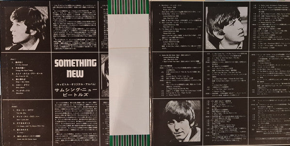 The Beatles - Something New (Vinyl, LP, Album, Reissue, Stereo) Very Good (VG) / Very Good (VG)