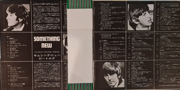 The Beatles - Something New (Vinyl, LP, Album, Reissue, Stereo) Very Good (VG) / Good Plus (G+)