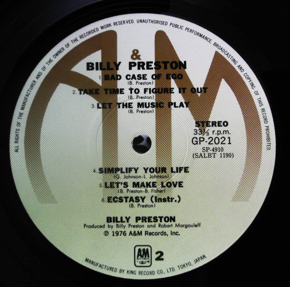 Billy Preston - Billy Preston (Vinyl, LP, Album) Very Good Plus (VG+) / Very Good Plus (VG+)