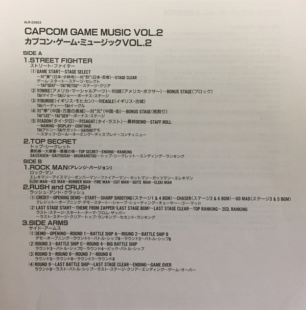 Various - Capcom Game Music Vol. 2 (Vinyl, LP, Album) Very Good Plus (VG+) / Very Good Plus (VG+)