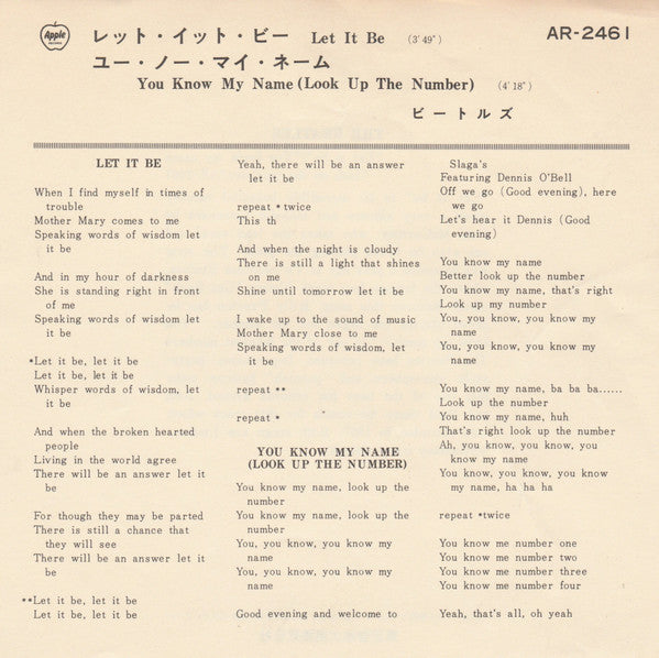 The Beatles - Let It Be (Vinyl, 7", 45 RPM, Single, Reissue) Very Good Plus (VG+) / Very Good (VG)