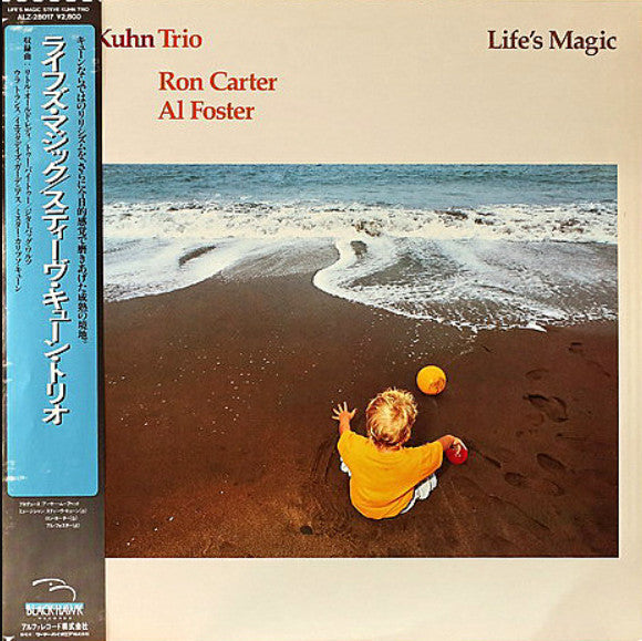 Steve Kuhn Trio - Life's Magic (Vinyl, LP, Album, Promo) Very Good Plus (VG+) / Very Good Plus (VG+)