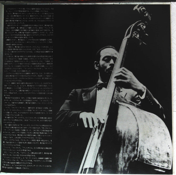 The Modern Jazz Quartet - The Best of MJQ (2xVinyl, LP, Compilation, Stereo) Very Good (VG) / Good Plus (G+)