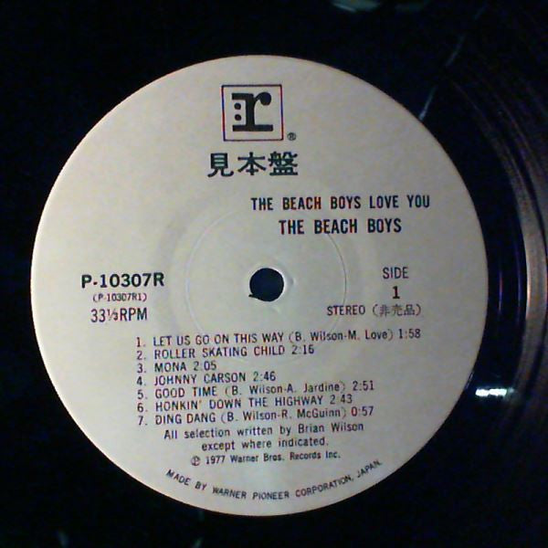The Beach Boys - Love You (Vinyl, LP, Album, Promo, Stereo) Near Mint (NM or M-) / Very Good Plus (VG+)